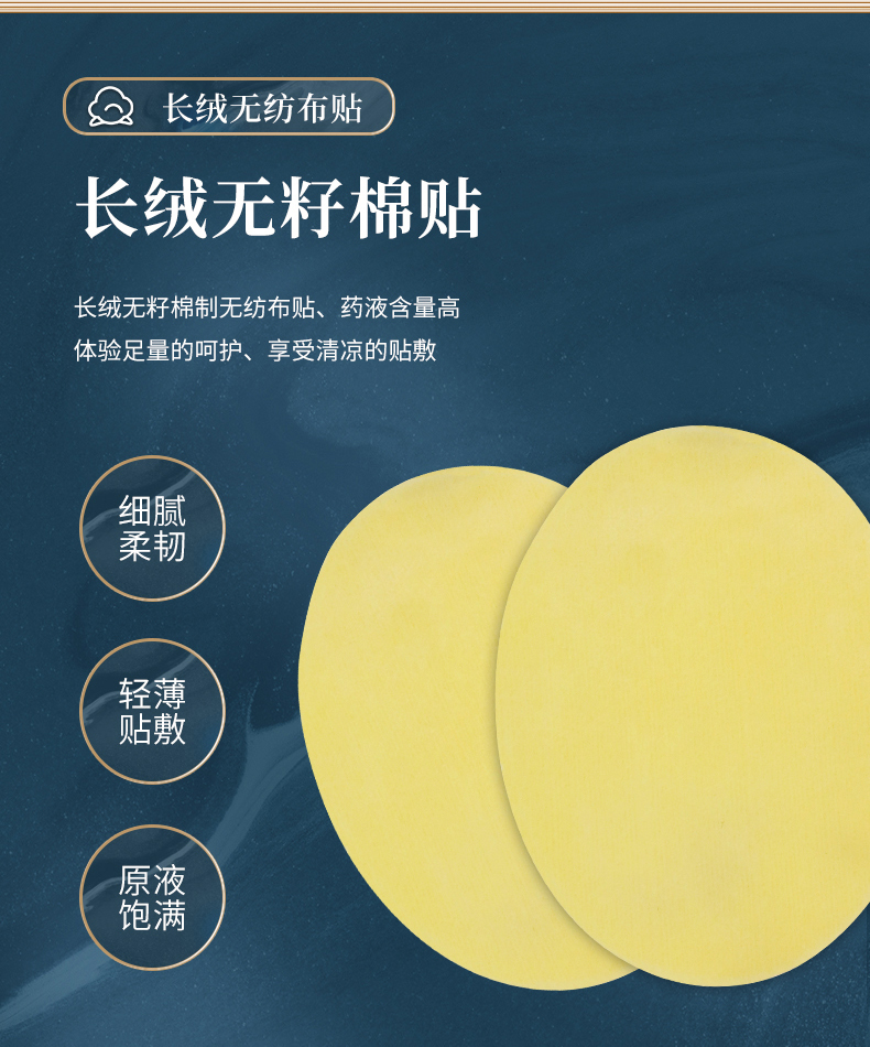藍莓葉黃素眼貼定制_10.jpg