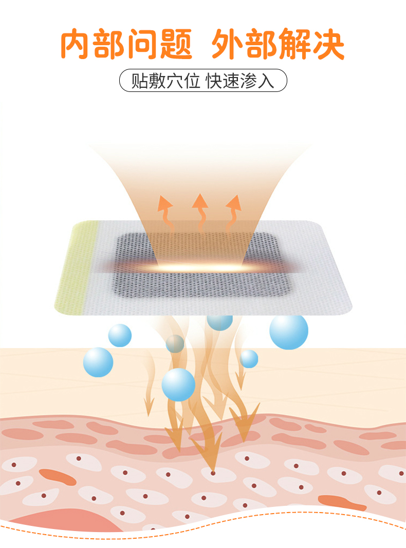 小兒貼_04.jpg