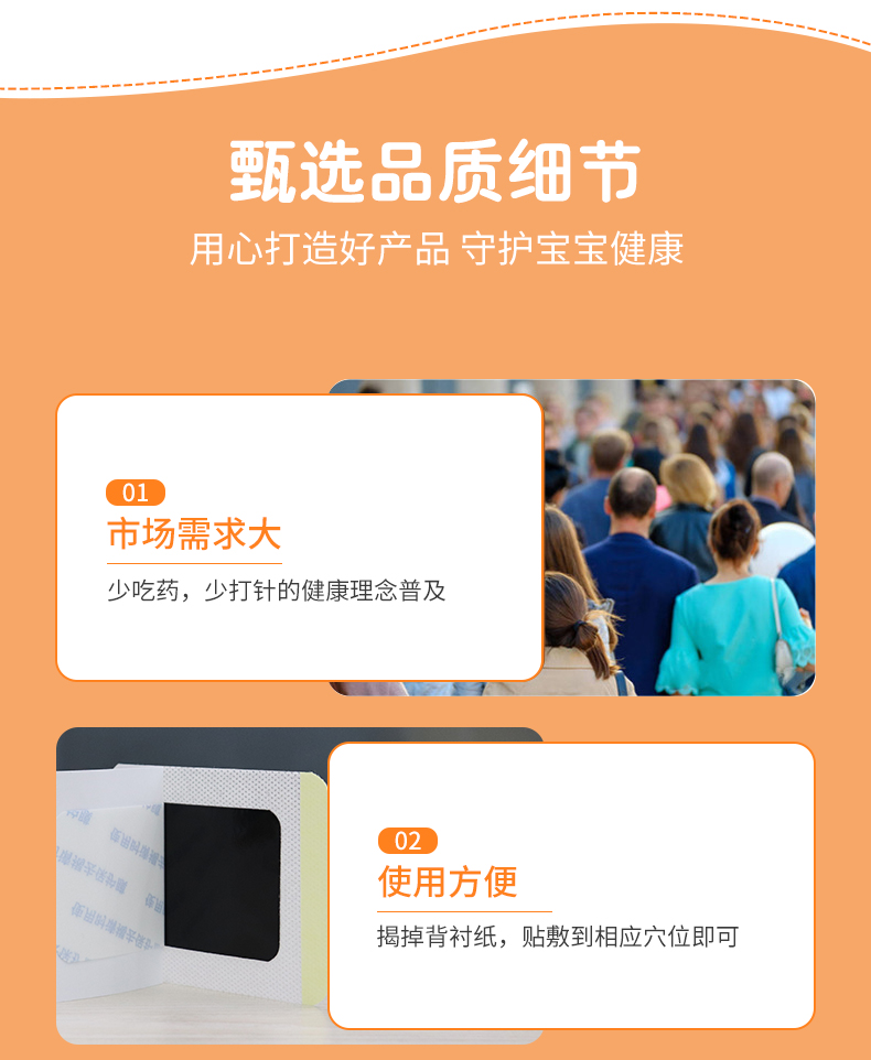 小兒貼_08.jpg