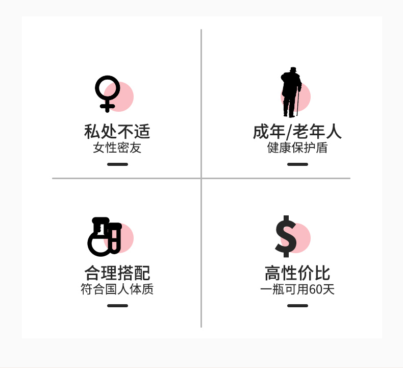 維生素硒_02.jpg