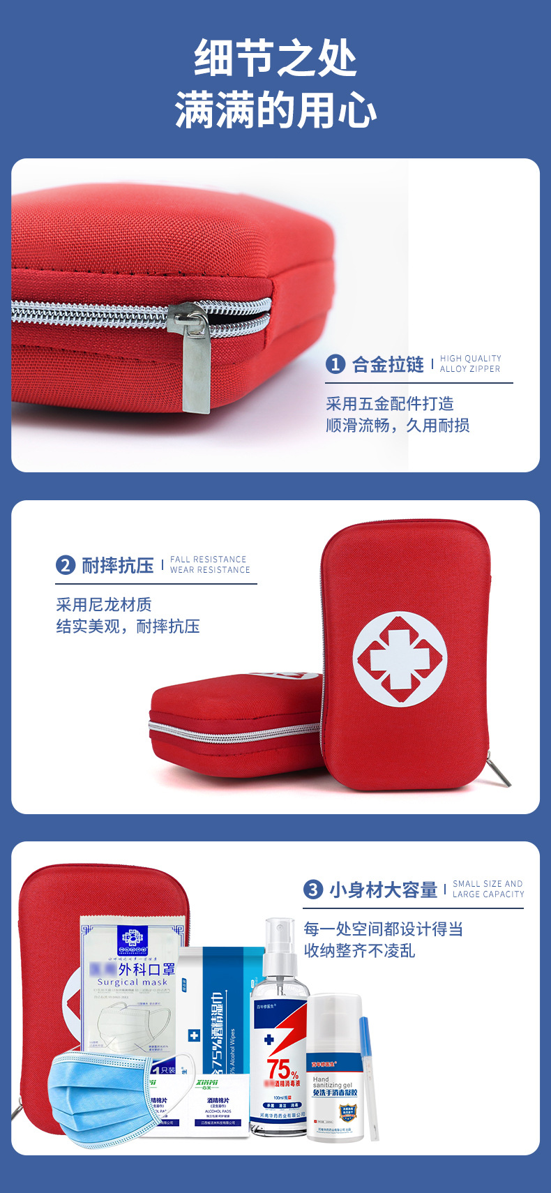 中國紅防疫套裝OEM代加工,價(jià)格實(shí)惠跟隨大牌的腳步