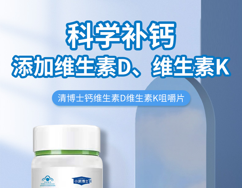 鈣維生素D維生素K_01.jpg