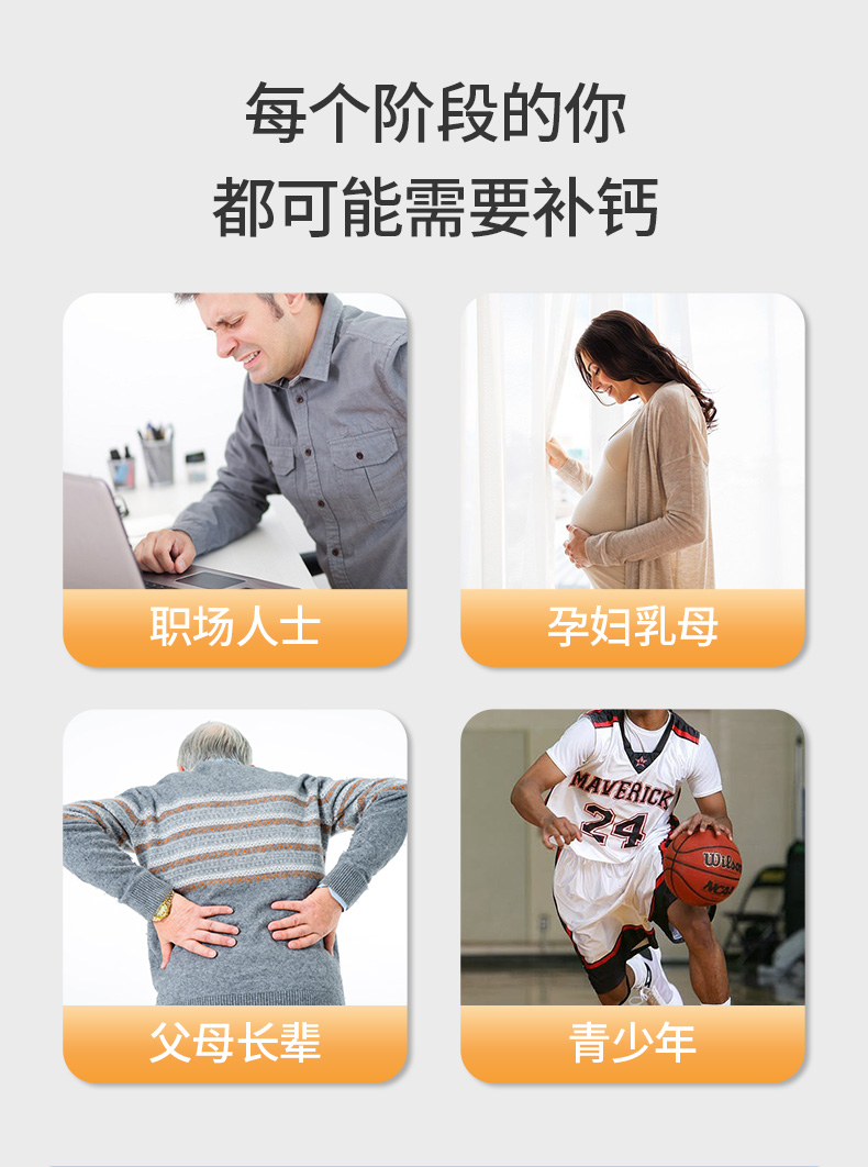 鈣維生素D維生素K_08.jpg