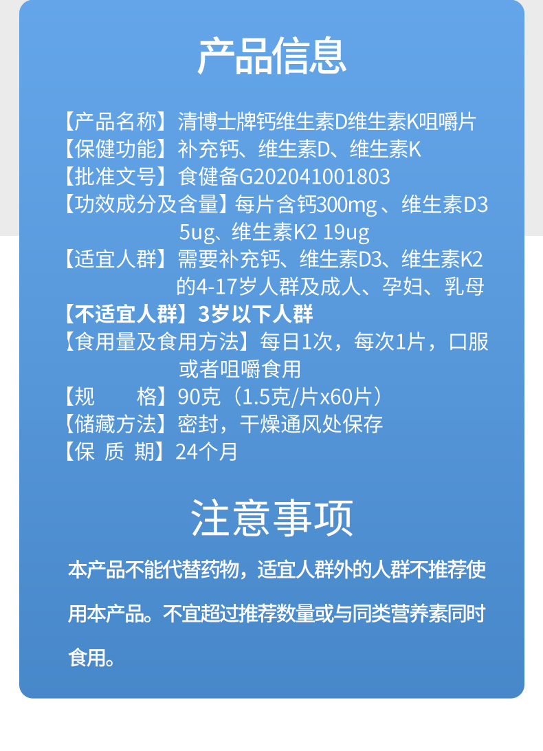 鈣維生素D維生素K片劑代加工,十余年生產(chǎn)經(jīng)驗(yàn),免費(fèi)打樣免費(fèi)設(shè)計(jì)