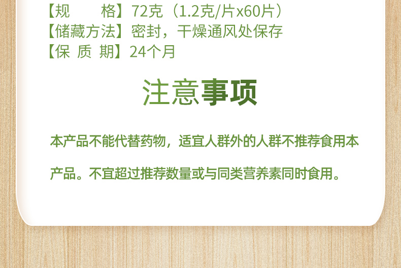 鋅維生素A咀嚼片代加工|我負(fù)責(zé)加工生產(chǎn),你來提供制作配方!