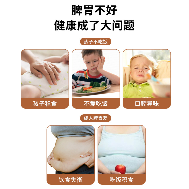 山楂雞內(nèi)金3.jpg