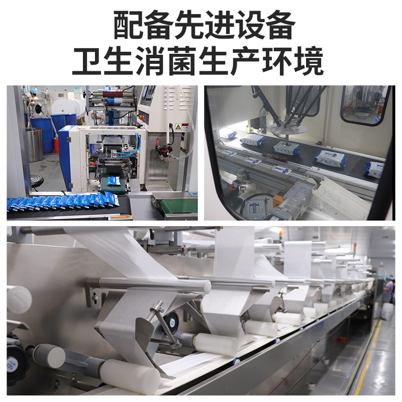 寶寶潤膚濕巾貼牌oem代加工,頗受歡迎