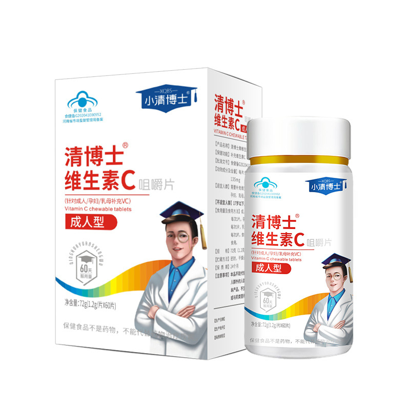 維生素C咀嚼片OEM 咀嚼片代加工.png