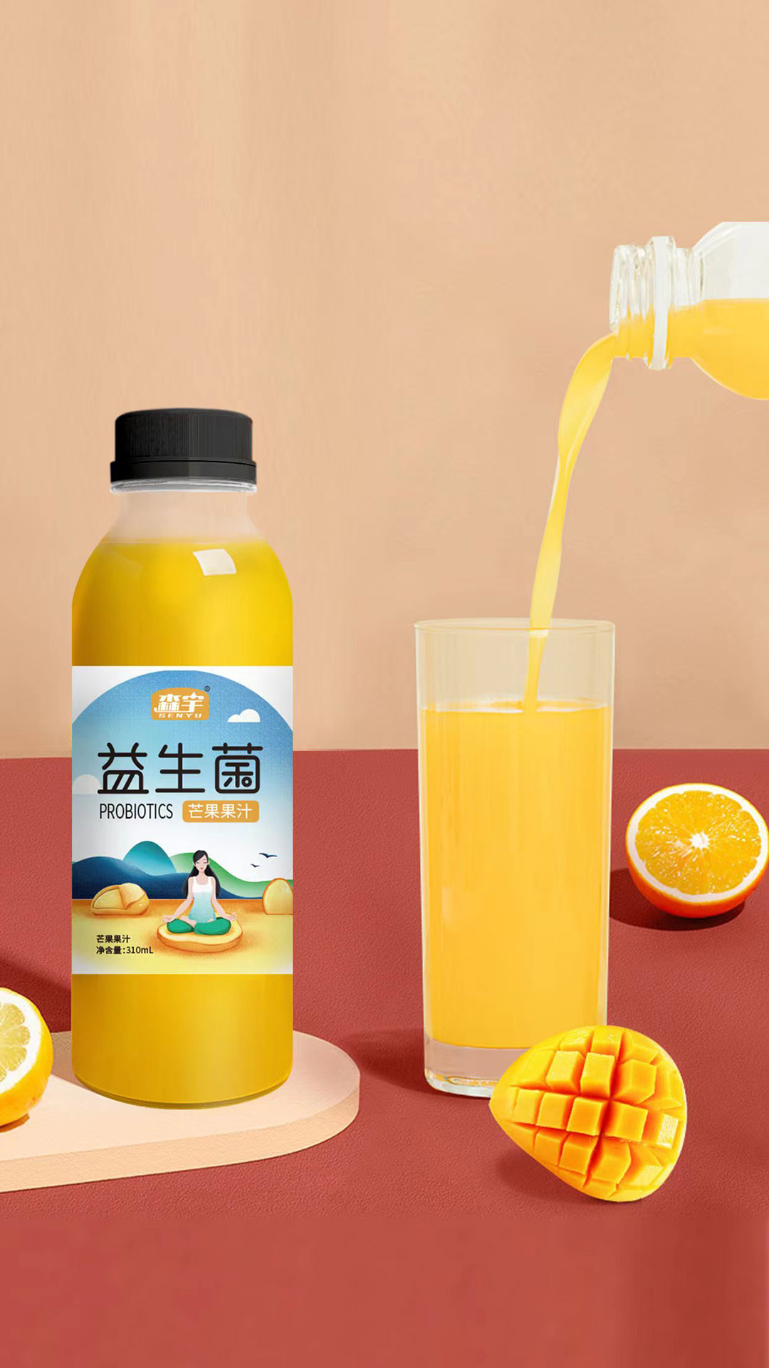 森宇益生菌芒果果汁.jpg