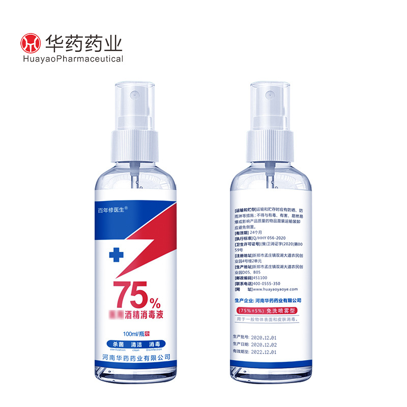 華藥迷你包代加工生產(chǎn)?客戶都認(rèn)可!品質(zhì)好