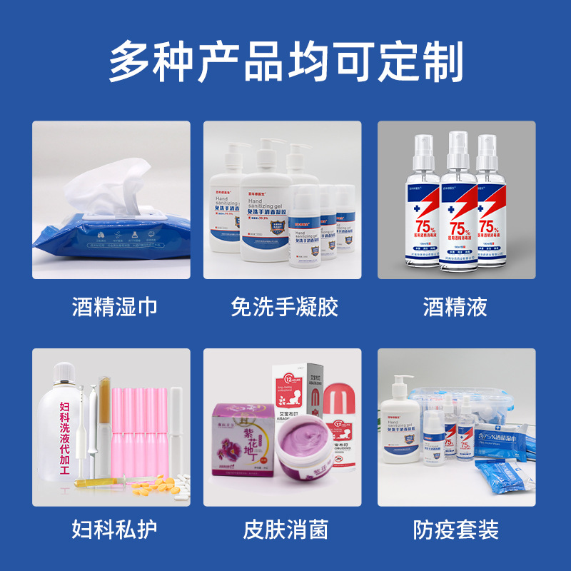 醫(yī)用酒精消毒液25L4.jpg