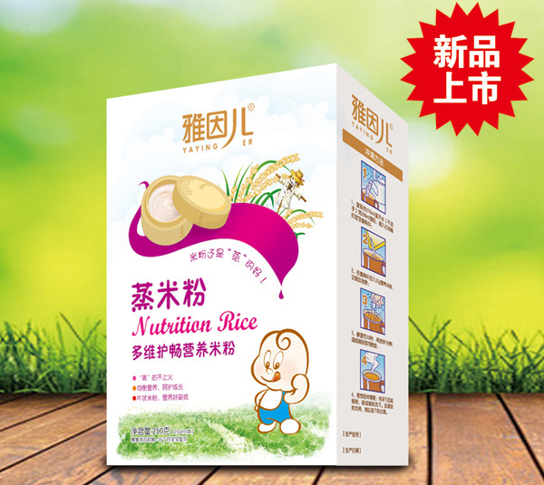蒸米粉盒裝.jpg