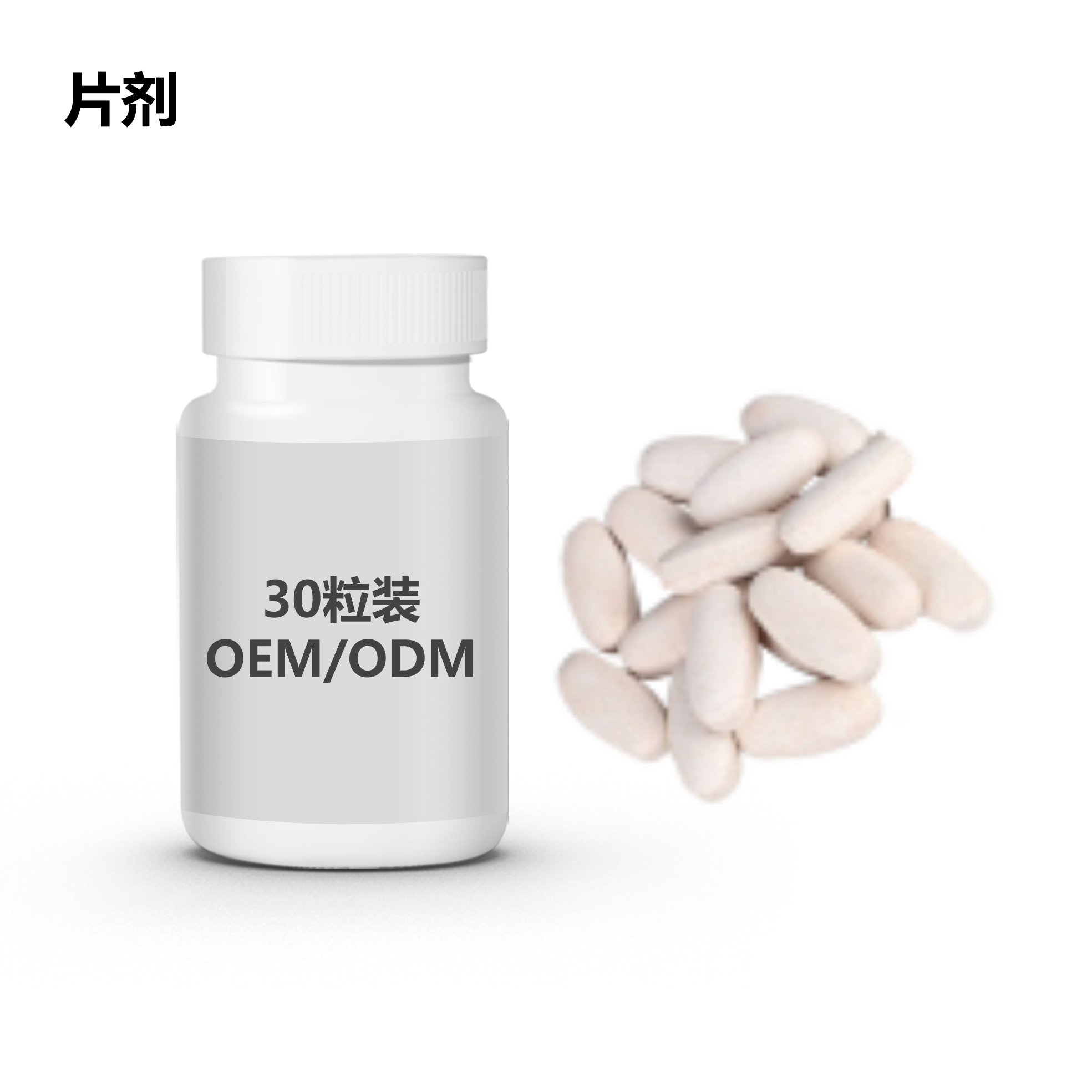 鐵-片劑.png