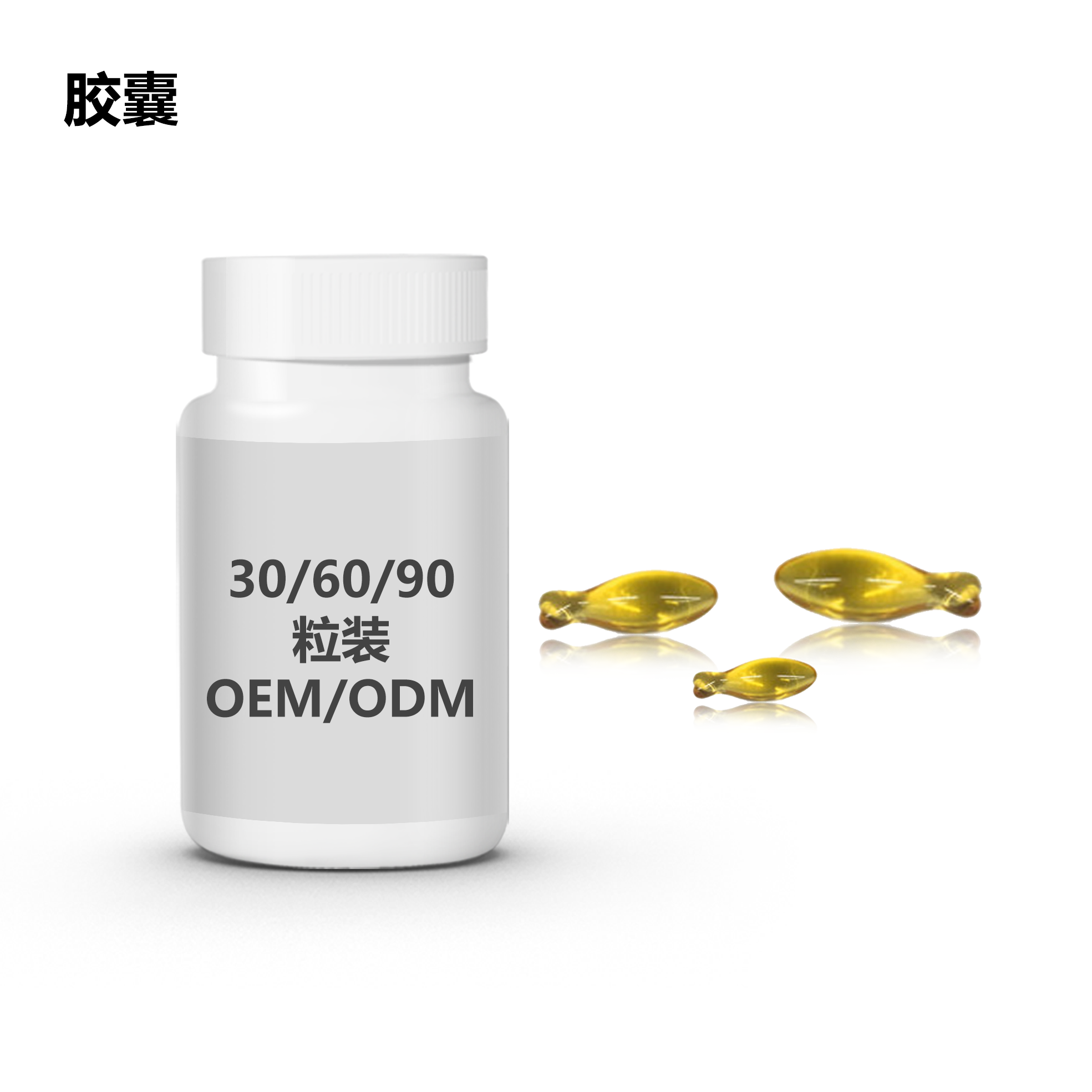 DHA藻油 30-60-90粒裝.png