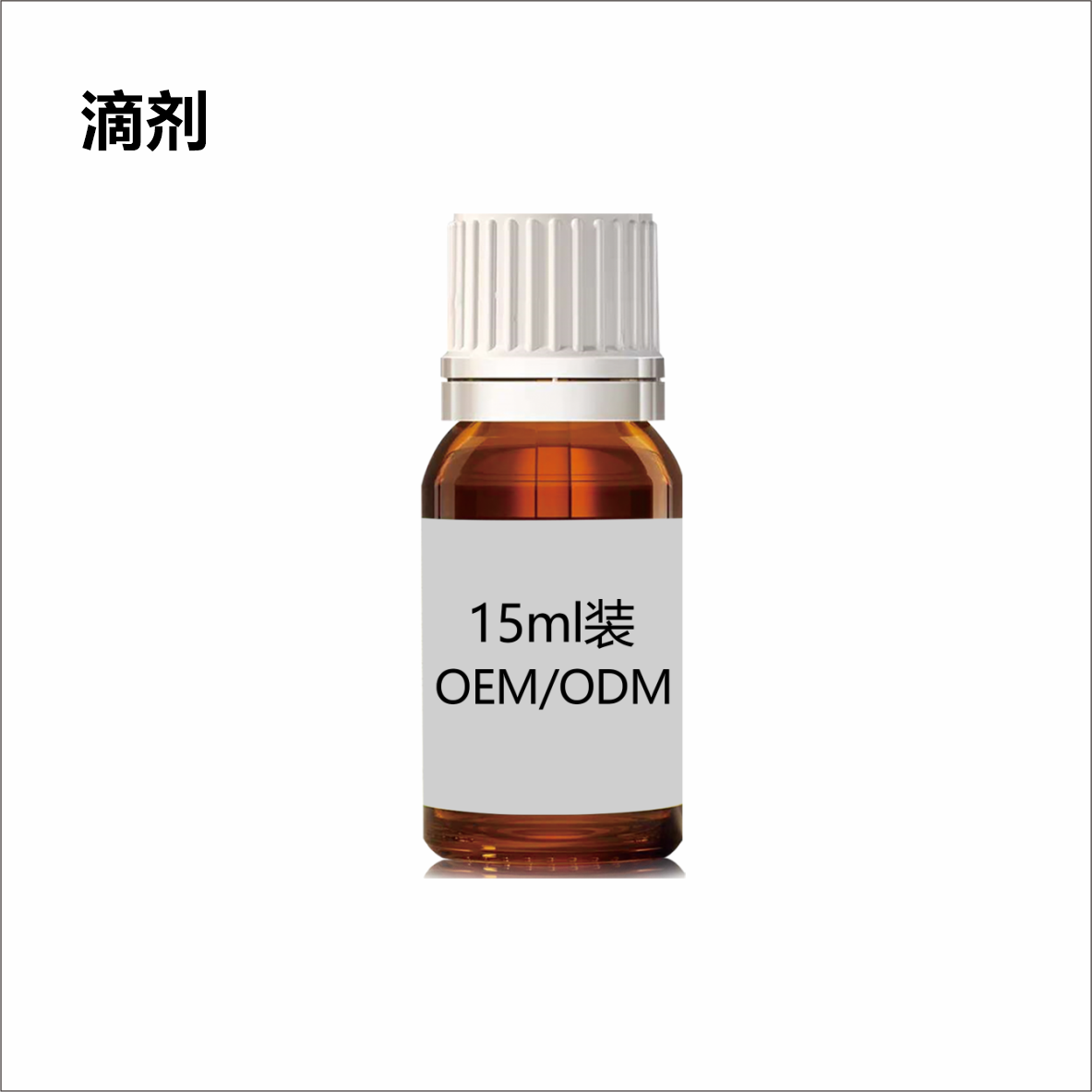 維生素D3 15ml裝.png