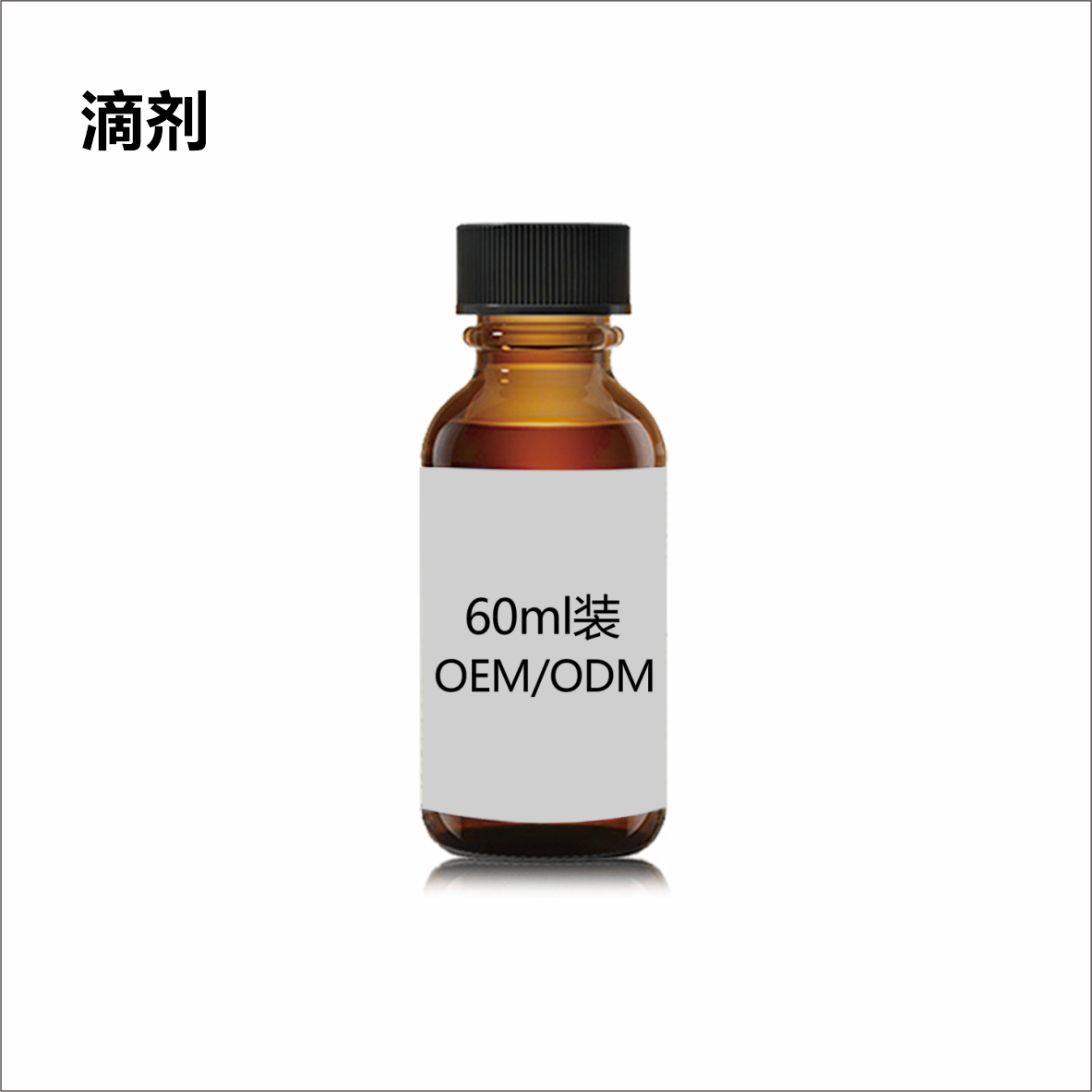 藍(lán)莓葉黃素酯 60ml裝.png