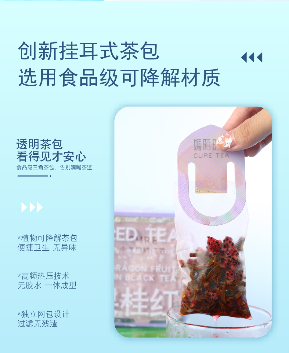 海洋系列詳情頁-06.jpg