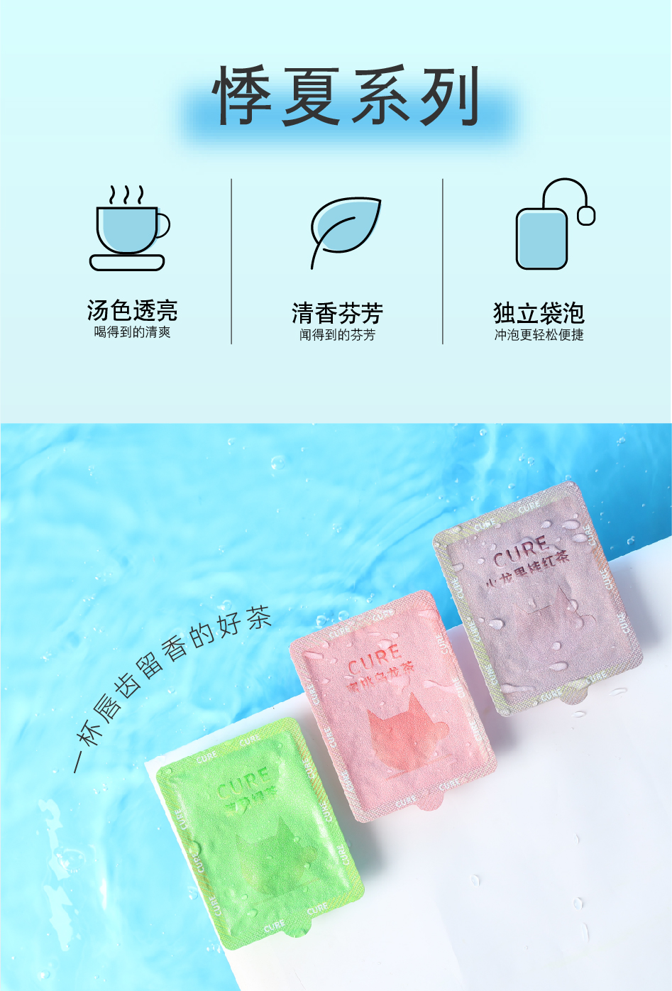 海洋系列詳情頁(yè)-05.jpg