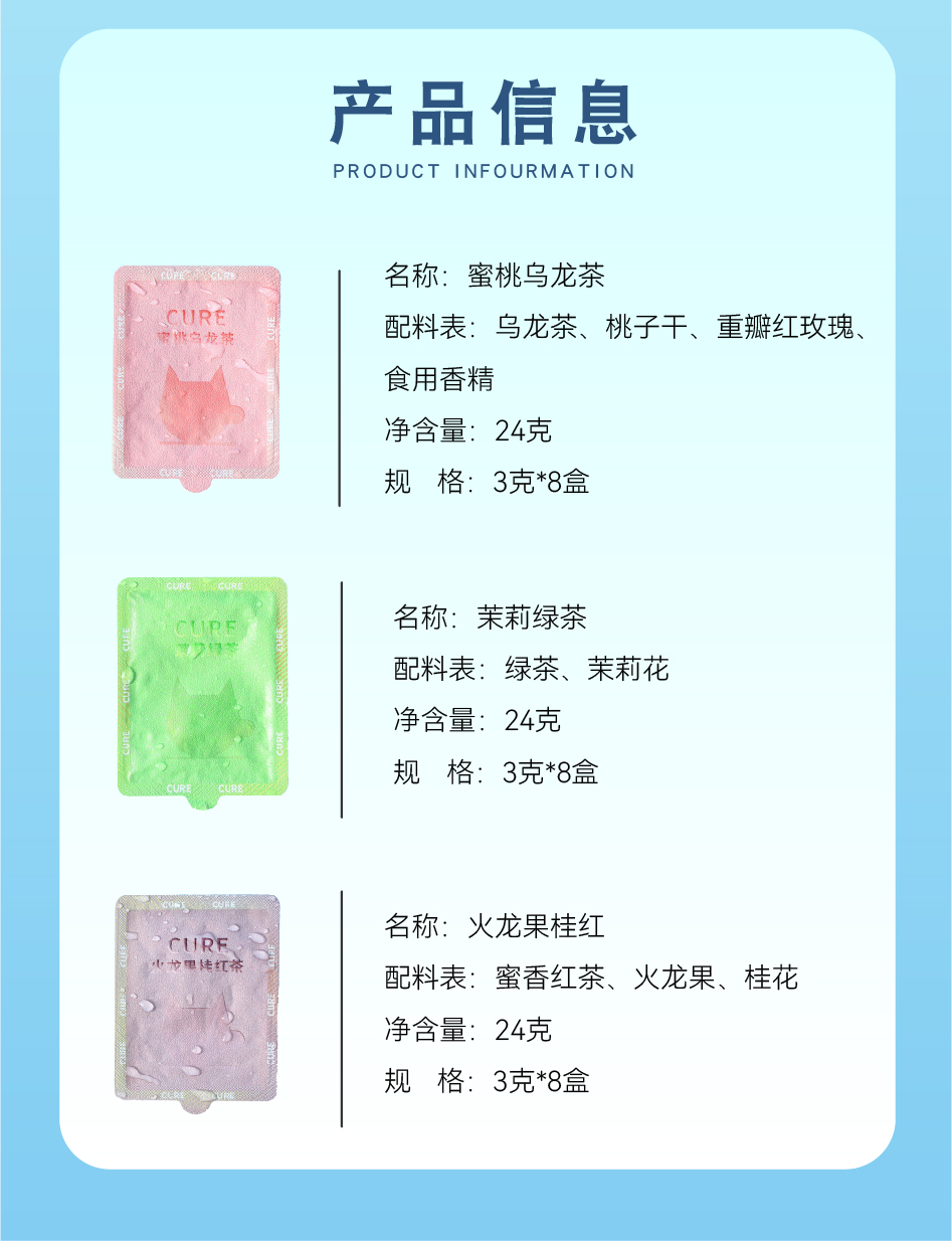 海洋系列詳情頁(yè)-08.jpg