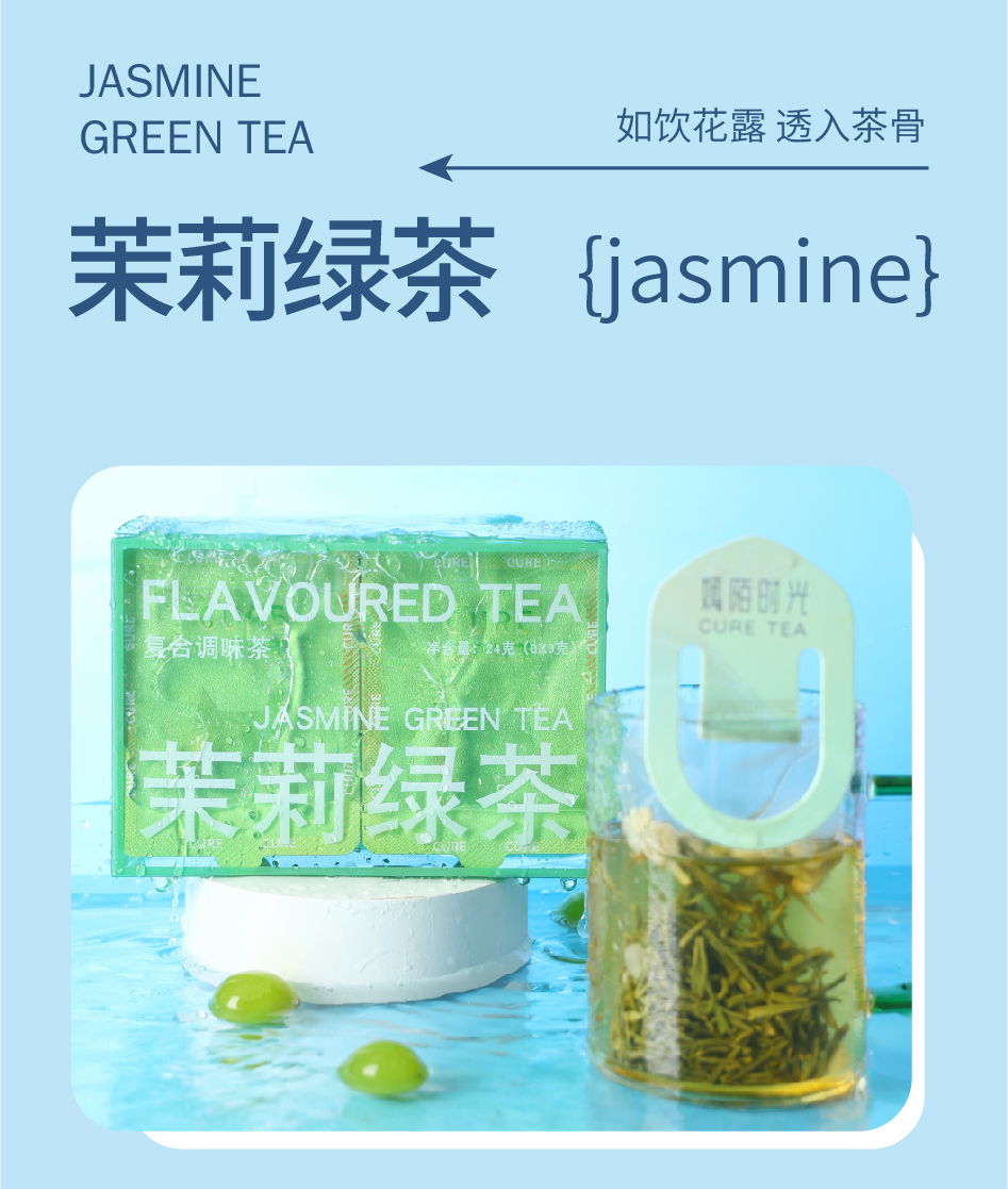 海洋系列詳情頁(yè)-11.jpg