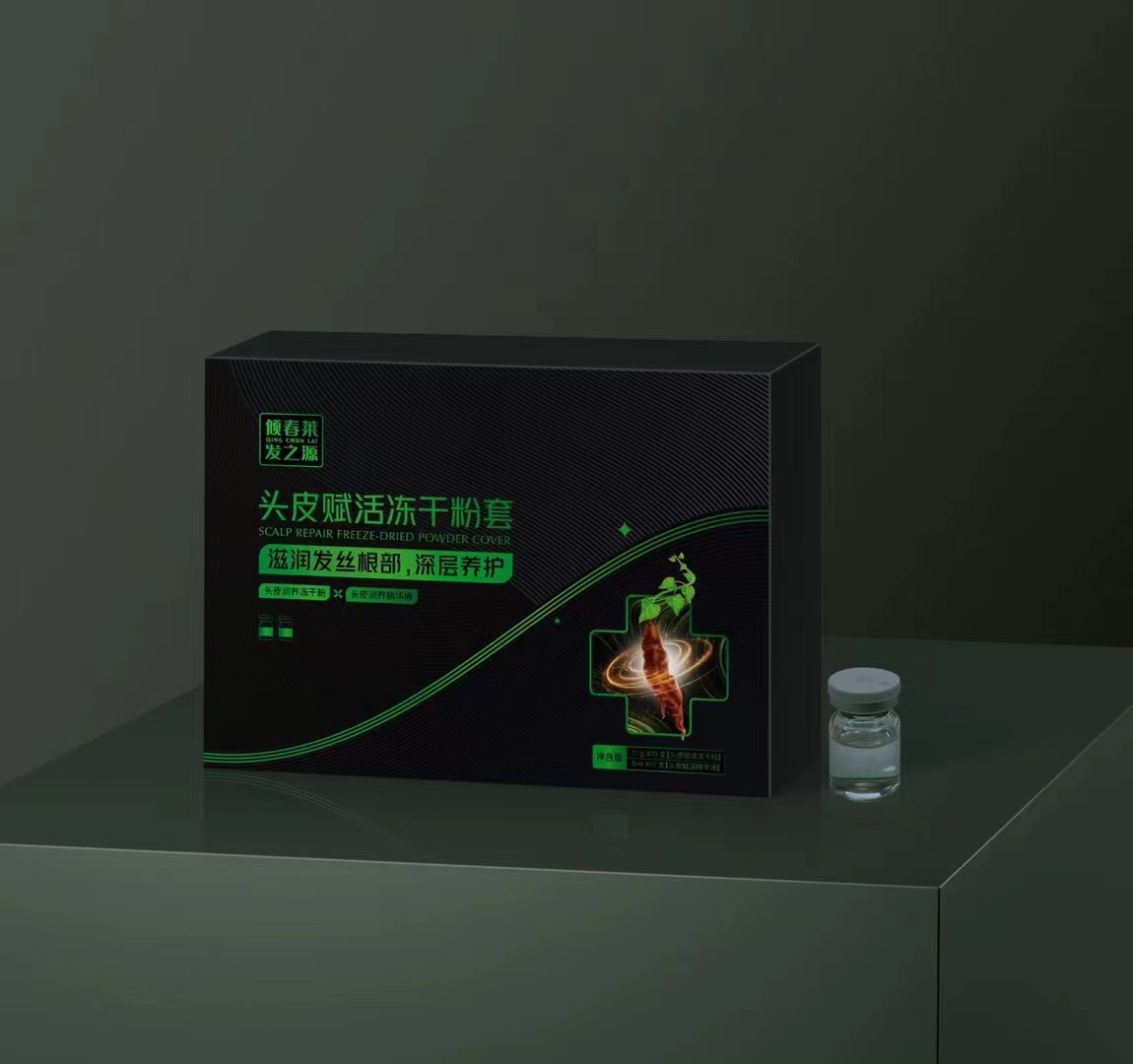 頭皮賦活凍干粉套 滋潤發(fā)絲根部深層養(yǎng)護.jpg