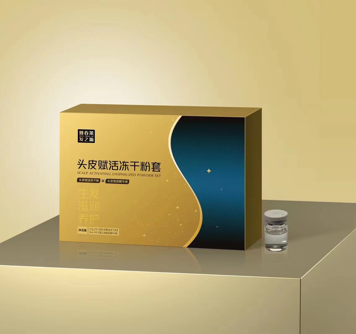 頭皮賦活凍干粉套 生發(fā)滋潤養(yǎng)護(hù) 頭皮營養(yǎng)精華液.jpg