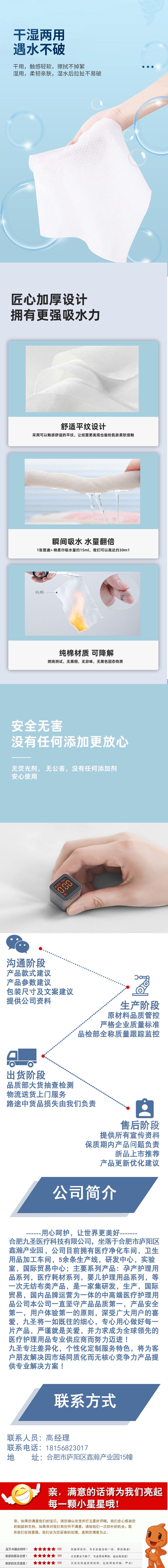 棉柔巾OEM代加工定制 棉柔巾源頭工廠