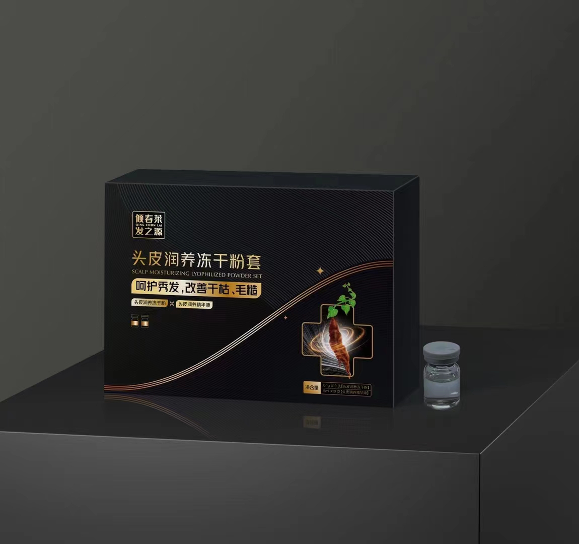 頭皮潤養(yǎng)凍干粉套 呵護秀發(fā)改善干枯毛糙 頭皮營養(yǎng)精華液.jpg