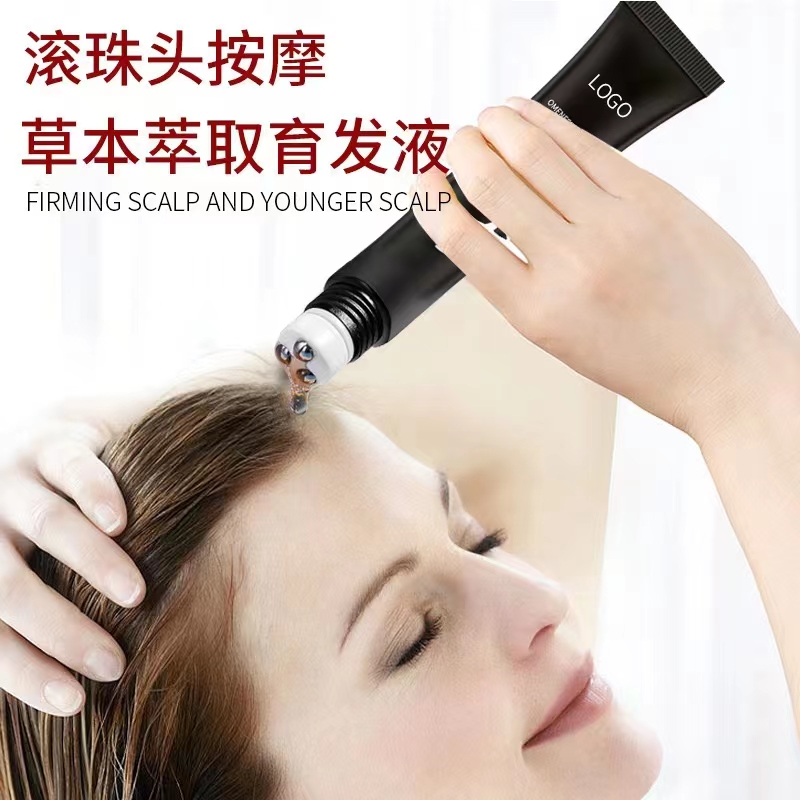 防脫育發(fā)液1.jpg