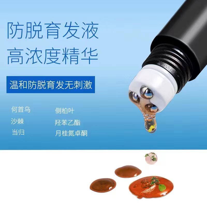 防脫育發(fā)液2.jpg