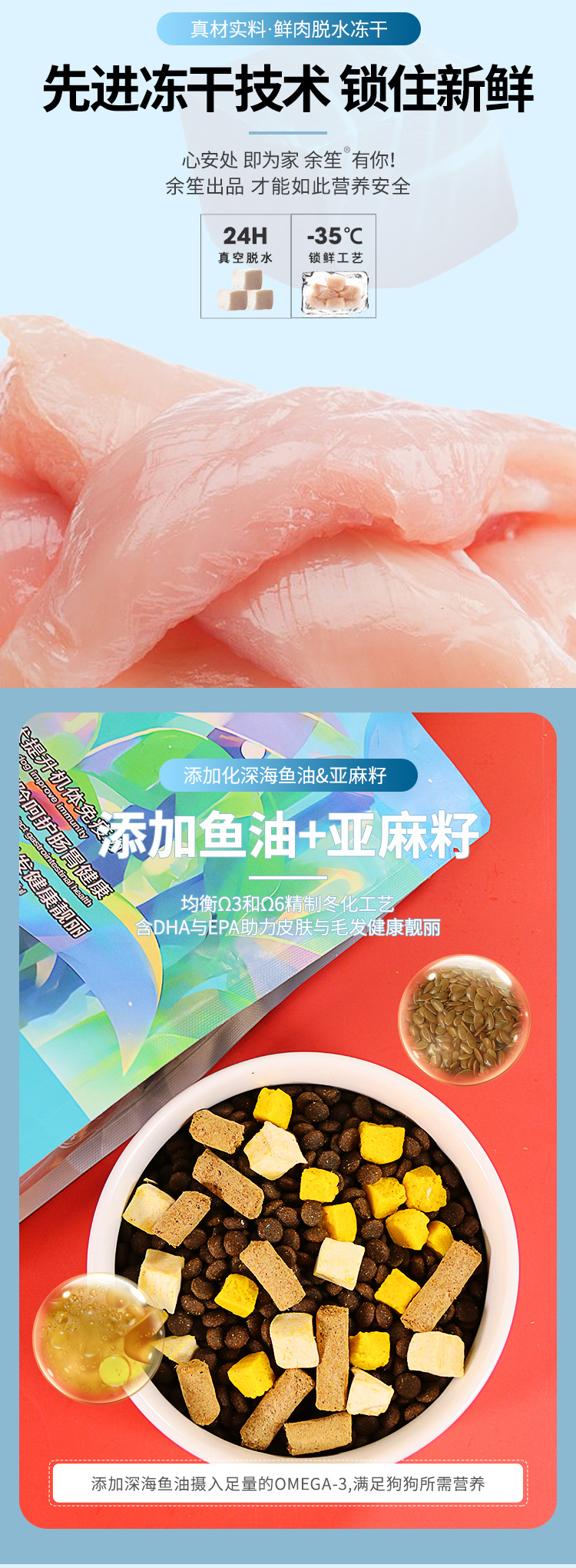 犬糧_04.jpg