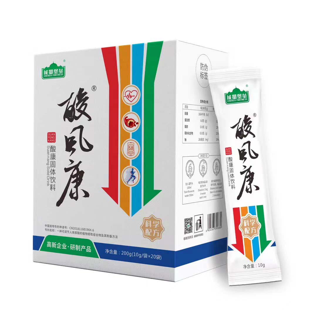 酸風康酸康固體飲料.jpg