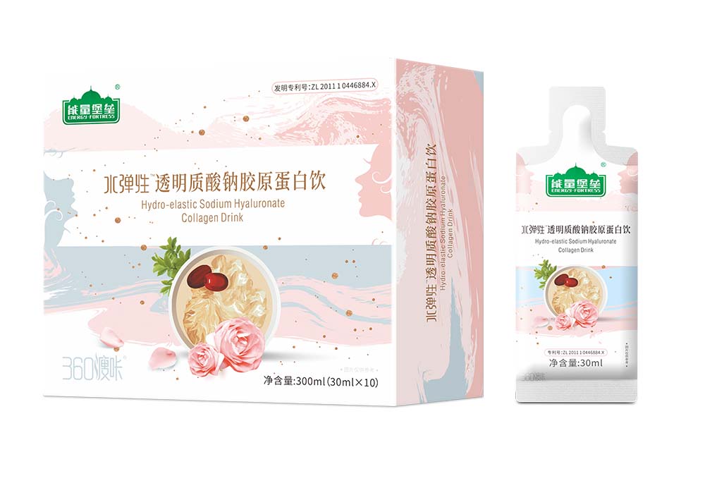 透明質(zhì)酸鈉膠原蛋白飲.jpg