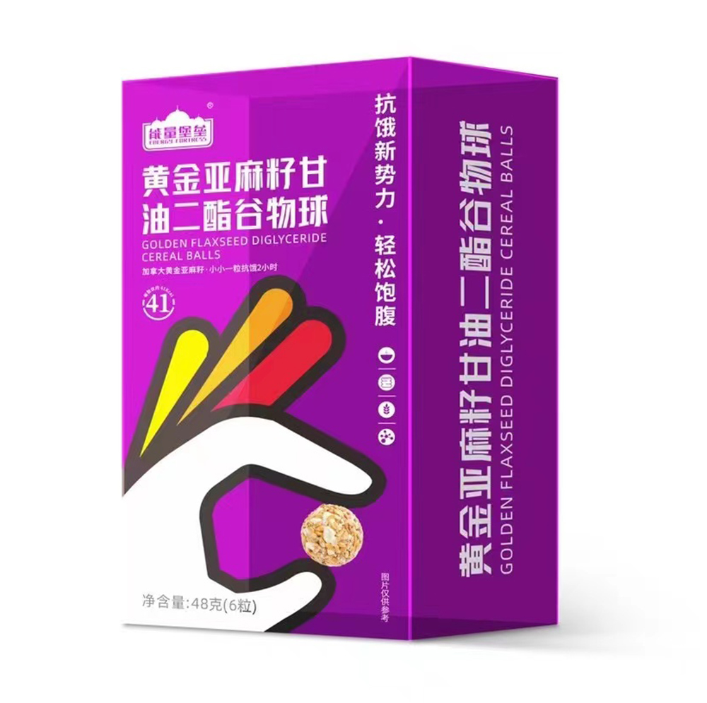 黃金亞麻籽甘油二酯谷物球.jpg