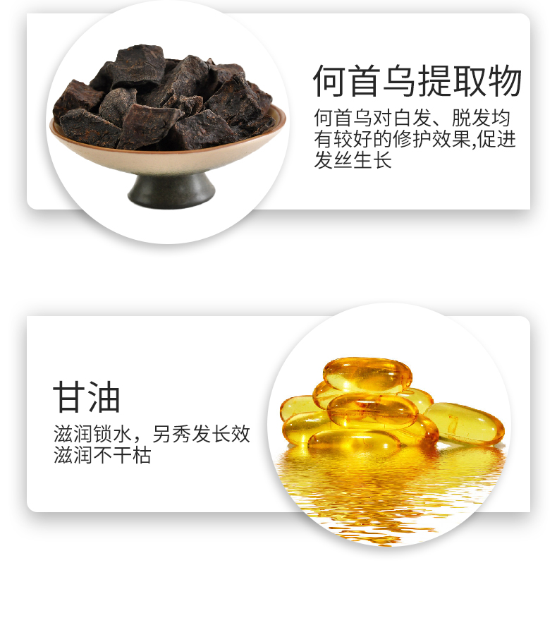 滋養(yǎng)柔順護(hù)發(fā)素4_04.jpg