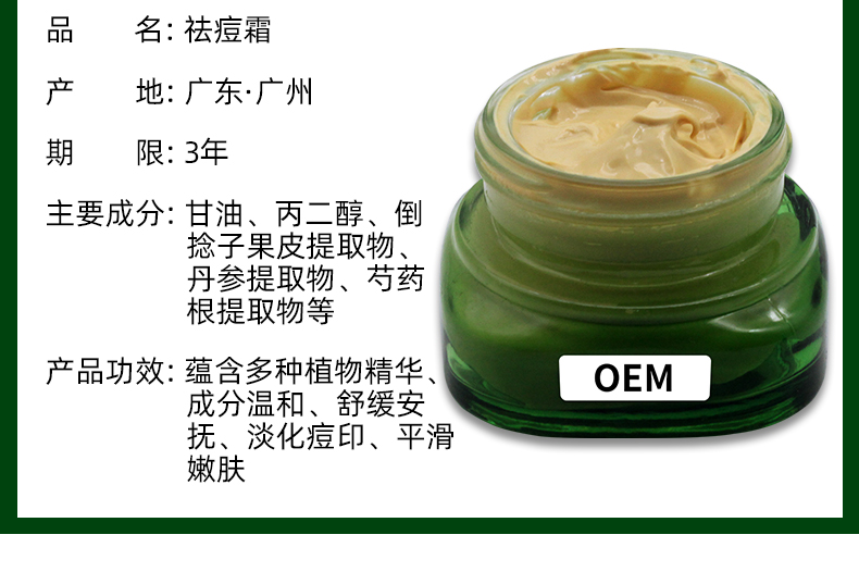 滋養(yǎng)柔順護(hù)發(fā)素4_02.jpg