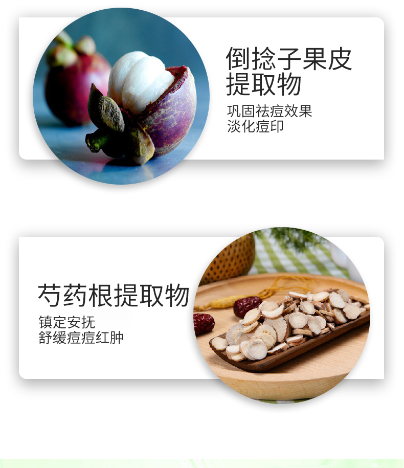 滋養(yǎng)柔順護(hù)發(fā)素4_04.jpg