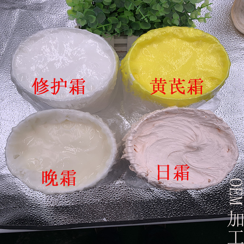 黃芪霜代加工廠(chǎng)家OEM貼牌生產(chǎn)實(shí)地考察最放心