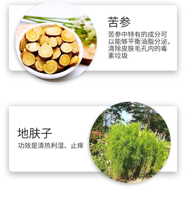 滋養(yǎng)柔順護發(fā)素4_04.jpg