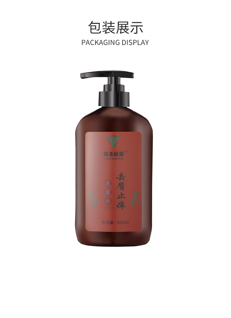 去屑止癢洗發(fā)水OEM洗發(fā)水代加工源頭廠(chǎng)家