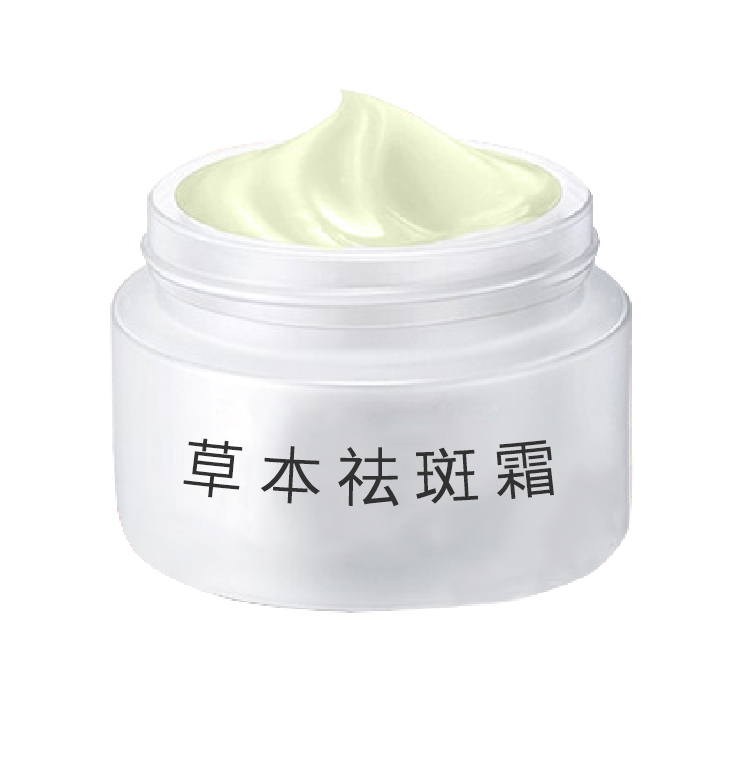 祛斑霜代加工代加工,選擇一清堂藥業(yè)科技（廣州）有限公司定無(wú)憂(yōu)！