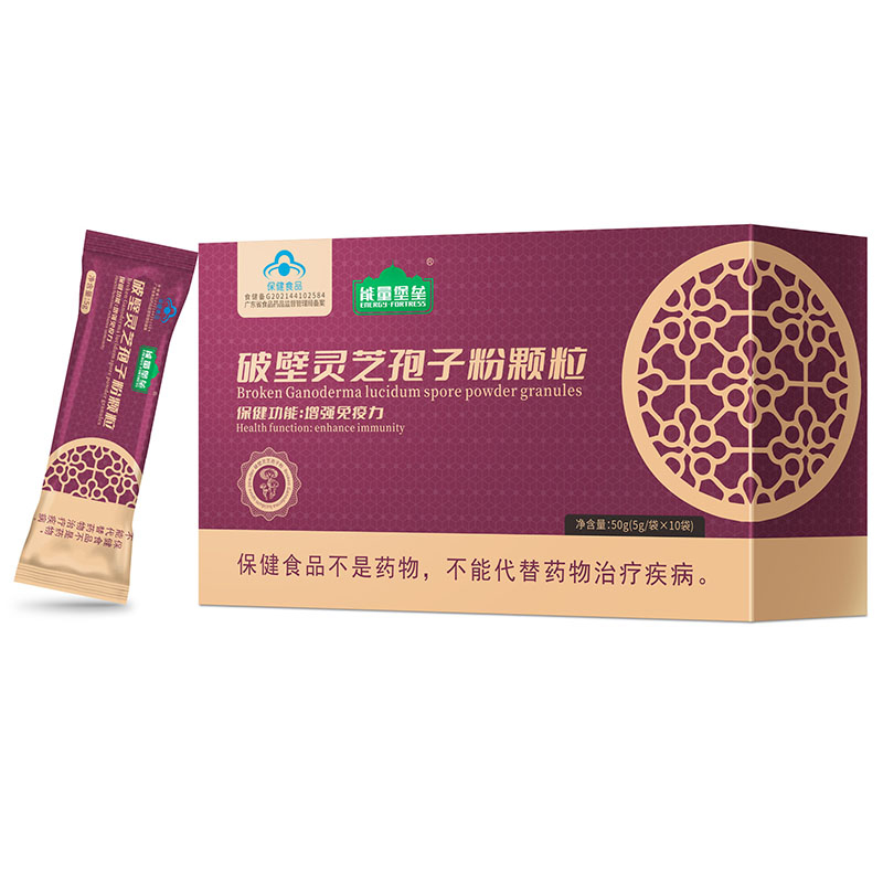 破壁靈芝孢子粉顆粒.jpg