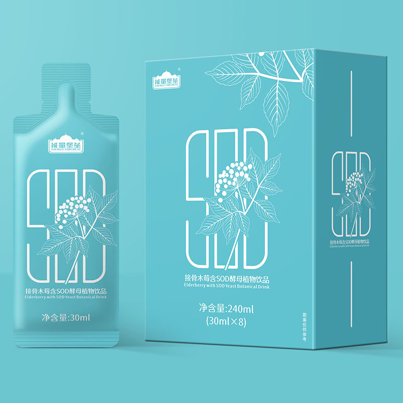 接骨木莓含SOD酵母植物飲品效果.jpg