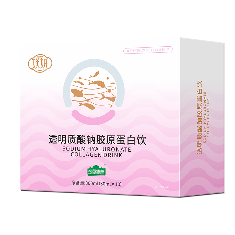 透明質(zhì)酸納膠原蛋白飲.jpg