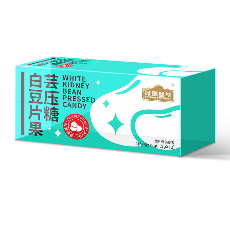 白蕓豆壓片糖果.jpg