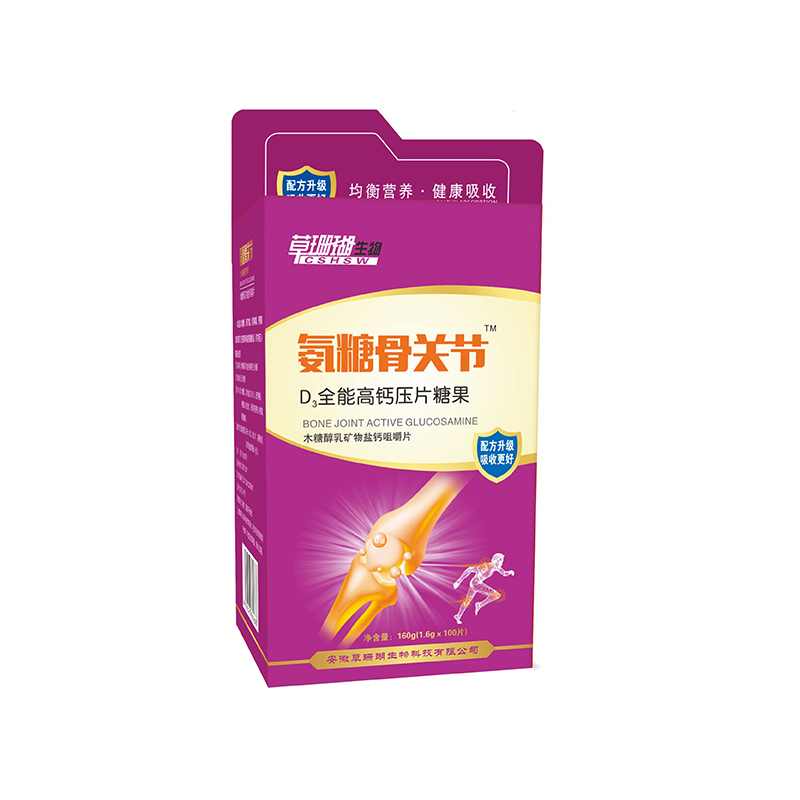 氨糖D3高鈣壓片糖果.jpg