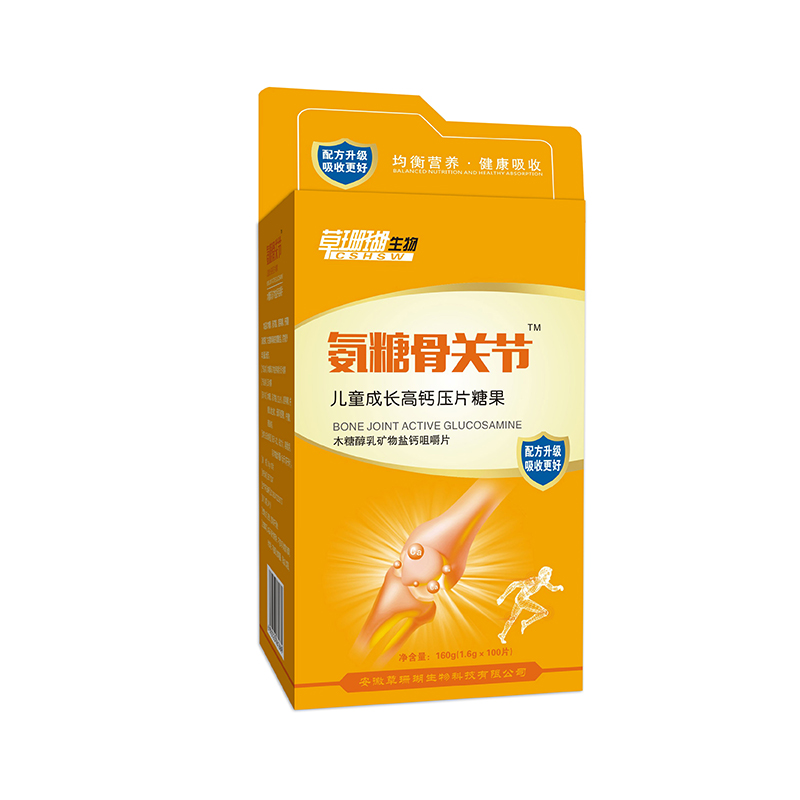 氨糖兒童成長(zhǎng)高鈣壓片糖果.jpg