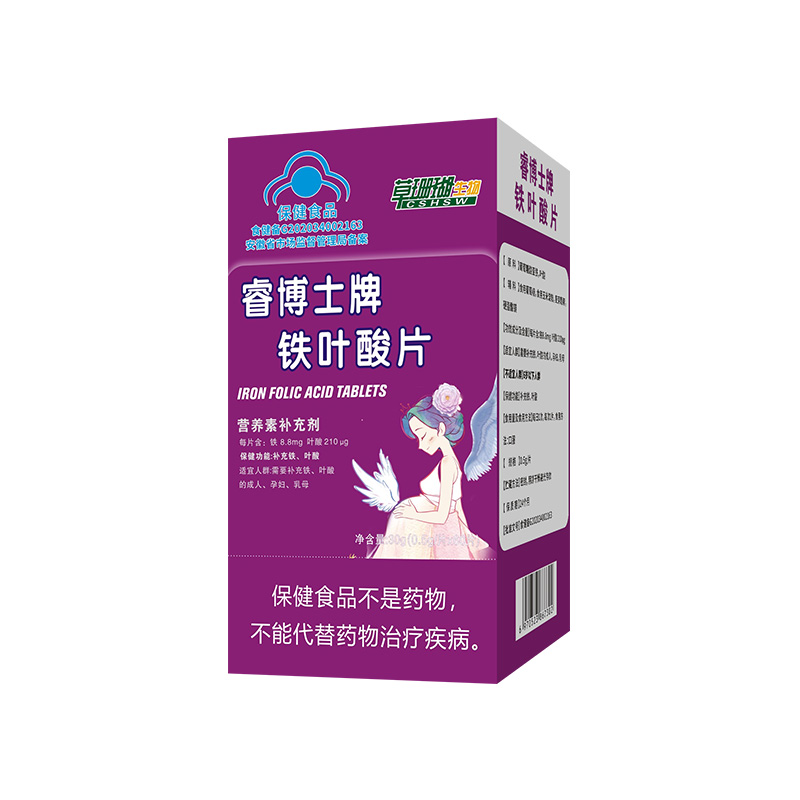 藍帽鐵葉酸片.jpg