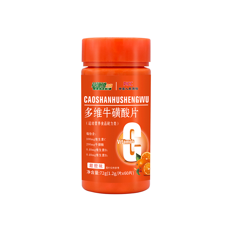 多維牛磺酸片60粒 運動營養(yǎng)食品耐力類.jpg