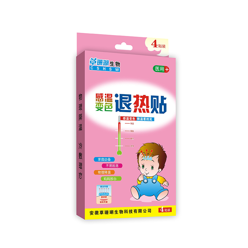 感溫變色退熱貼四貼裝.jpg